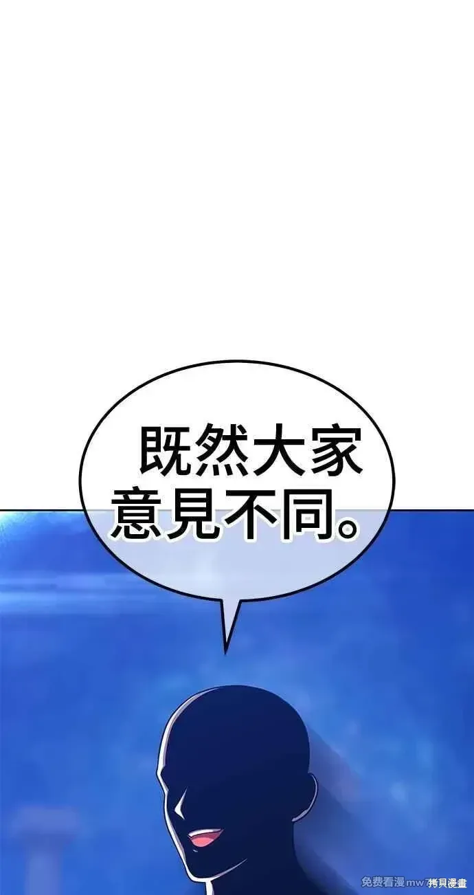 第二季 第32话258