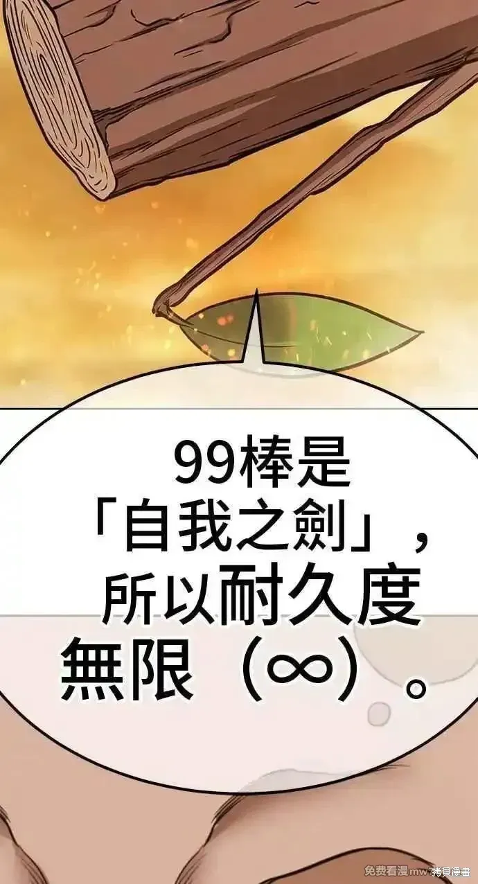 第二季 第31话321