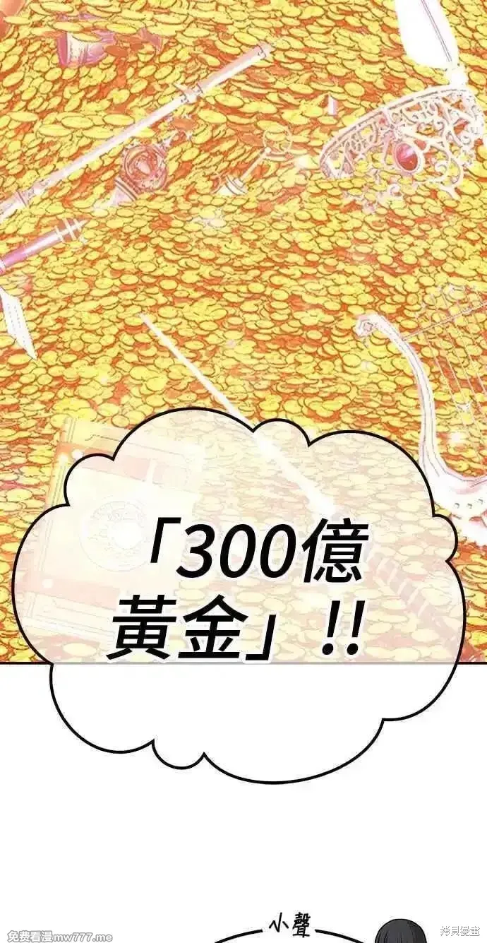第二季 第20话345