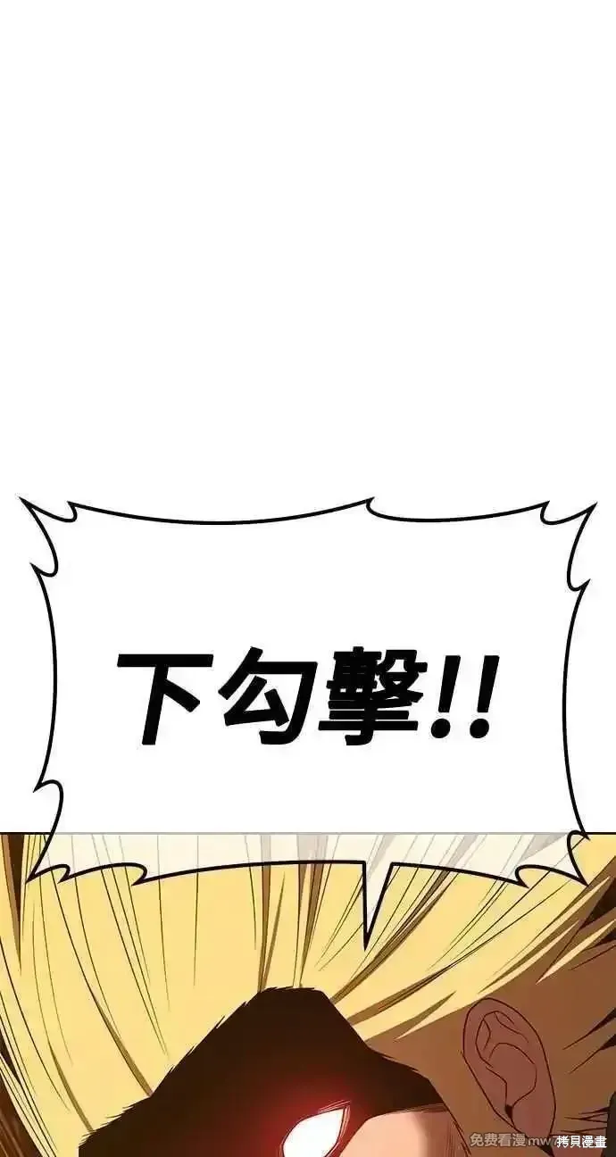 第二季 第35话62