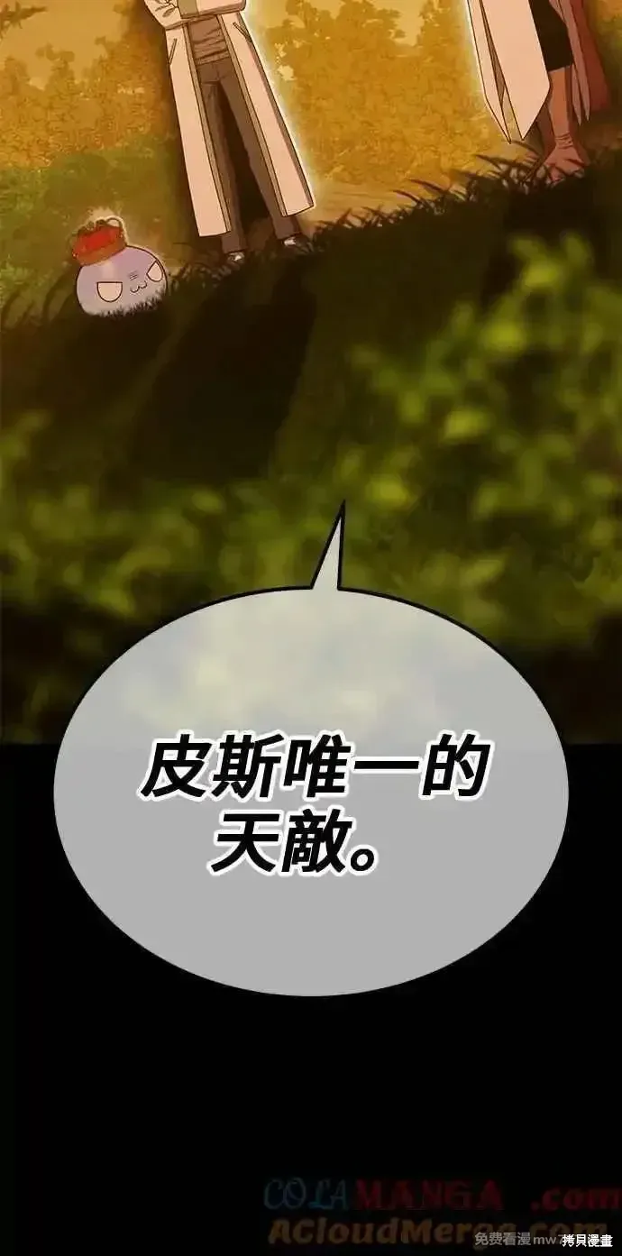 第二季 第38话100