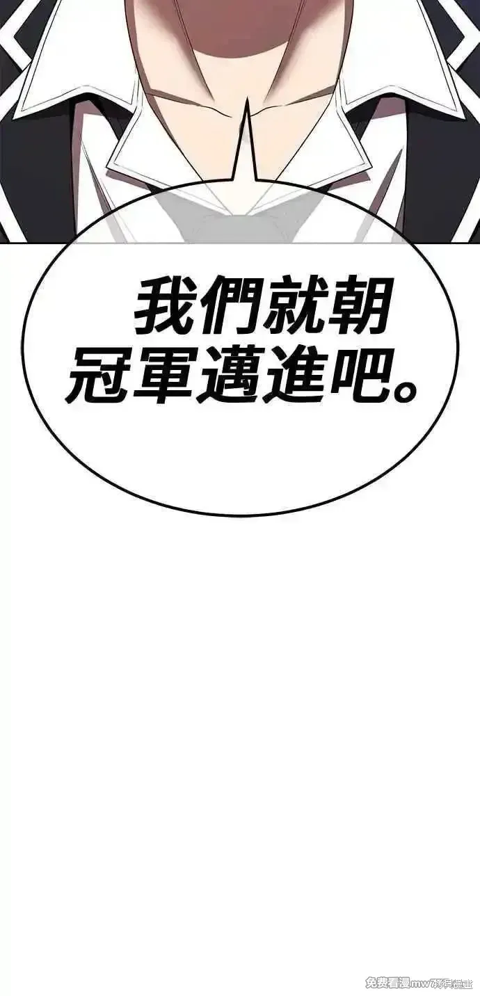 第二季 第35话205