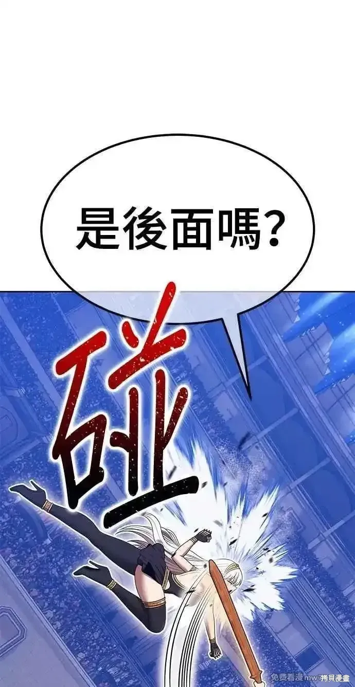 第二季 第36话63