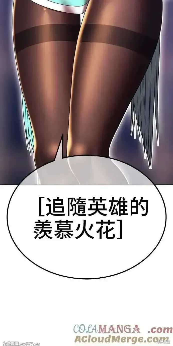 第二季 第35话92