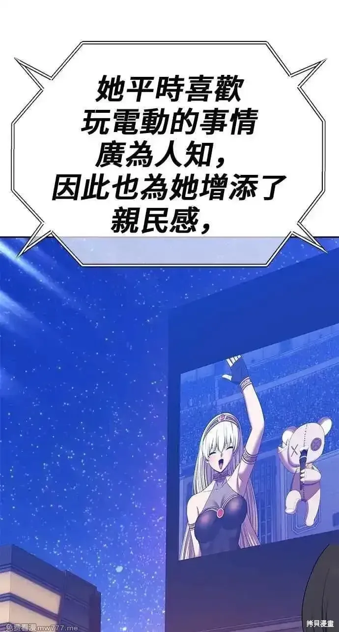 第二季 第36话21
