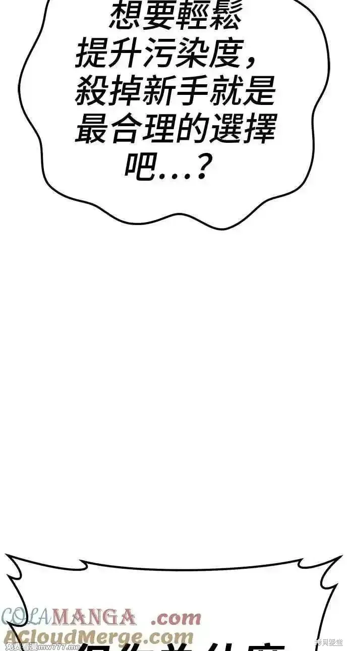 第二季 第20话232