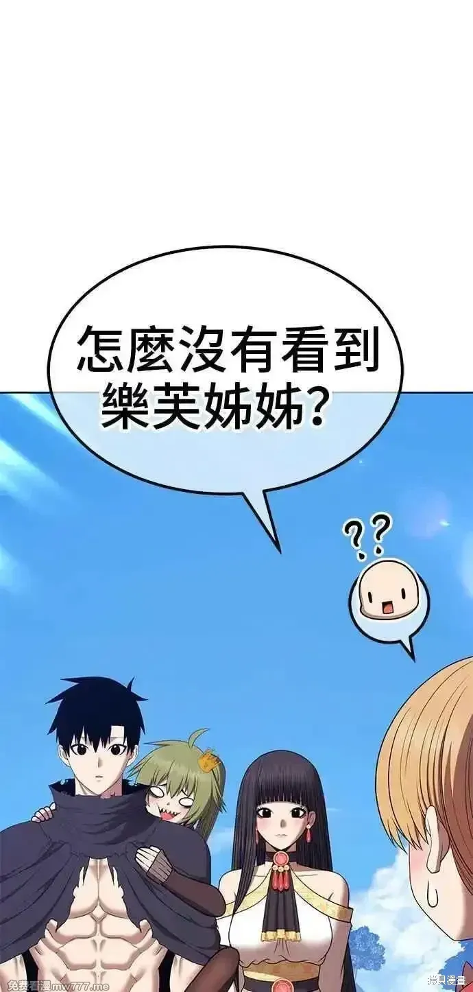 第二季 第26话158