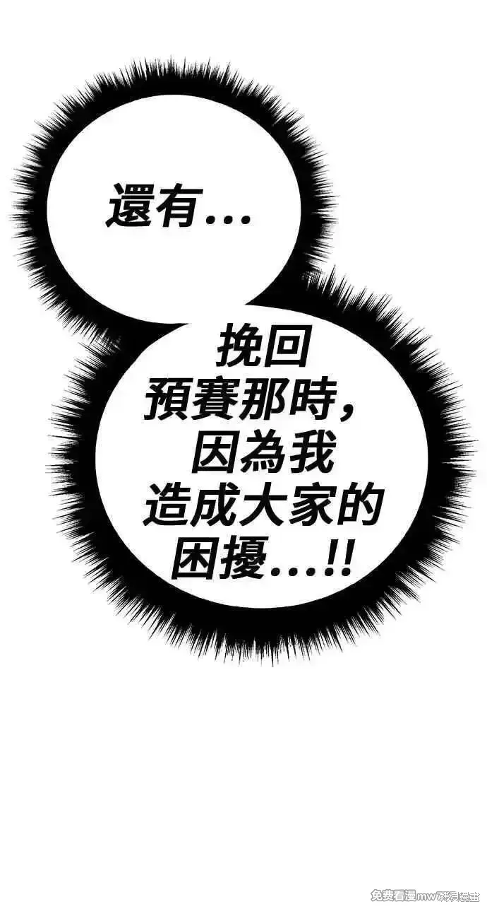 第二季 第30话171