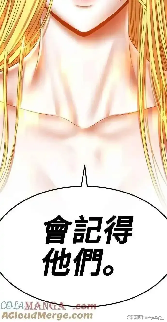 第二季 第34话32