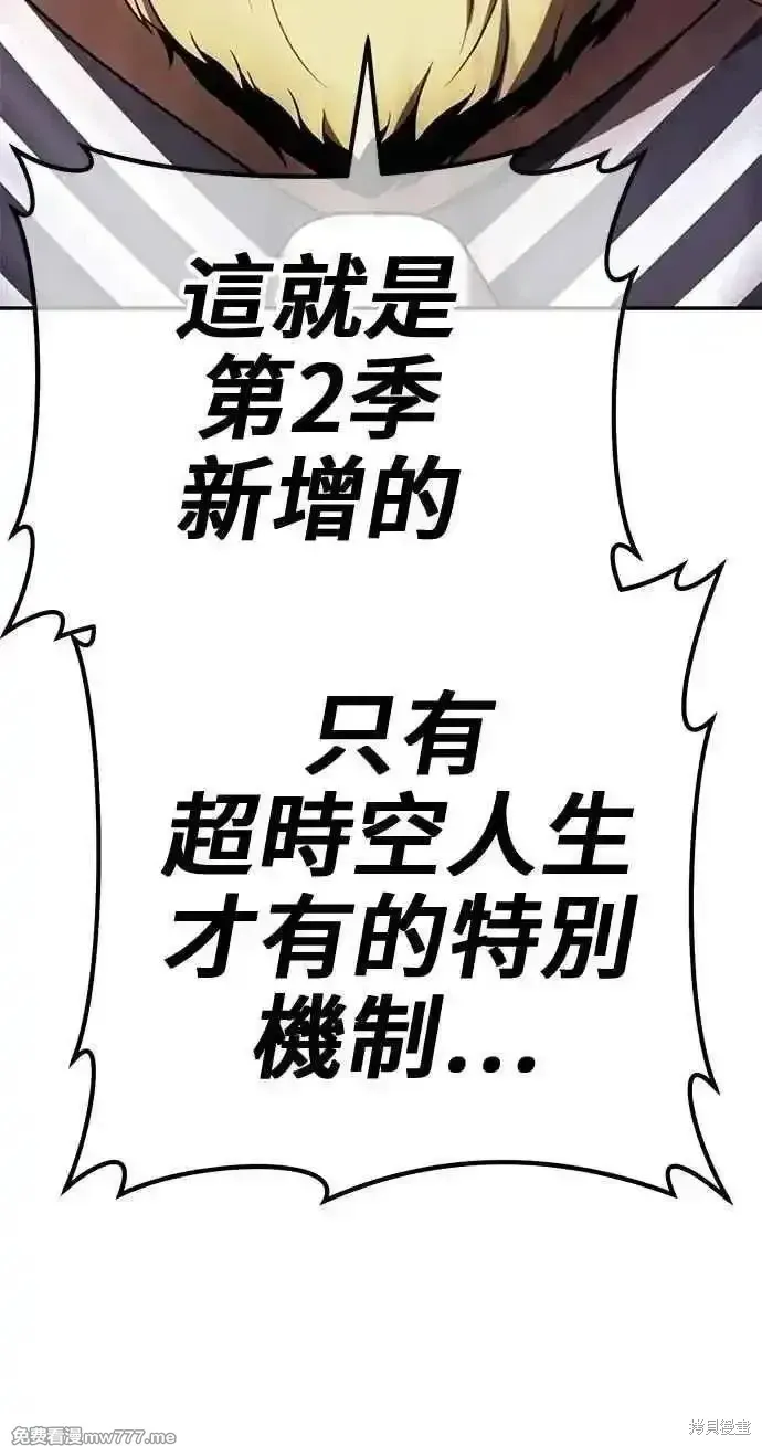 第二季 第31话99