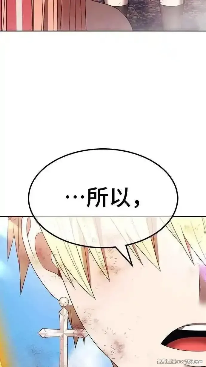 第二季 第33话261
