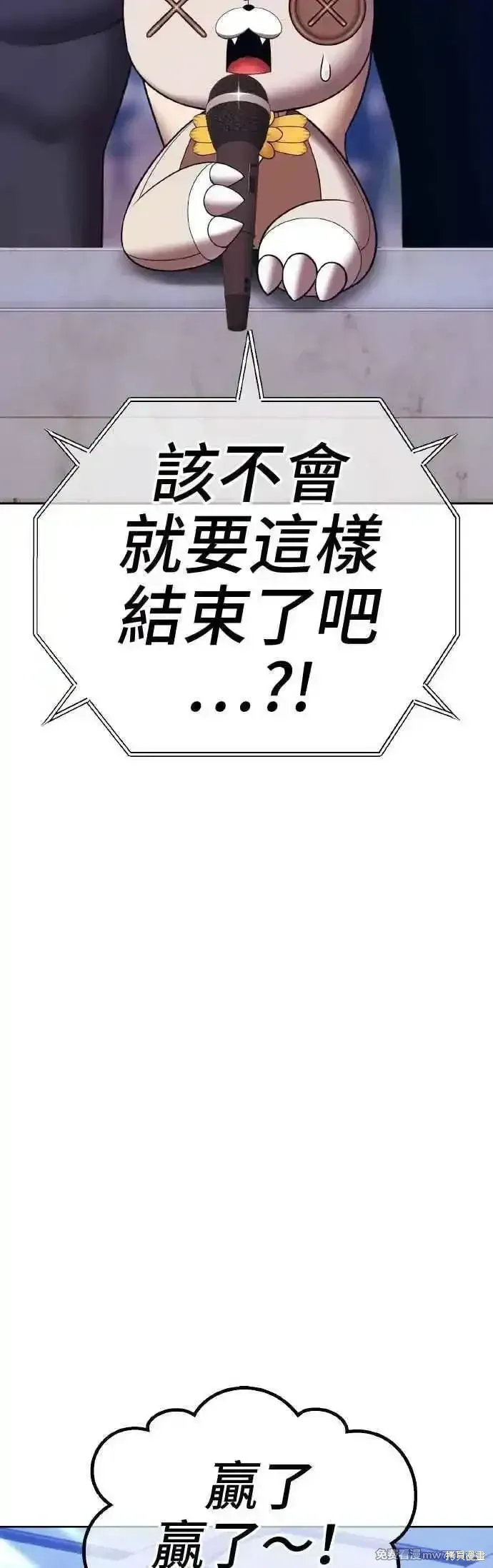 第二季 第39话162