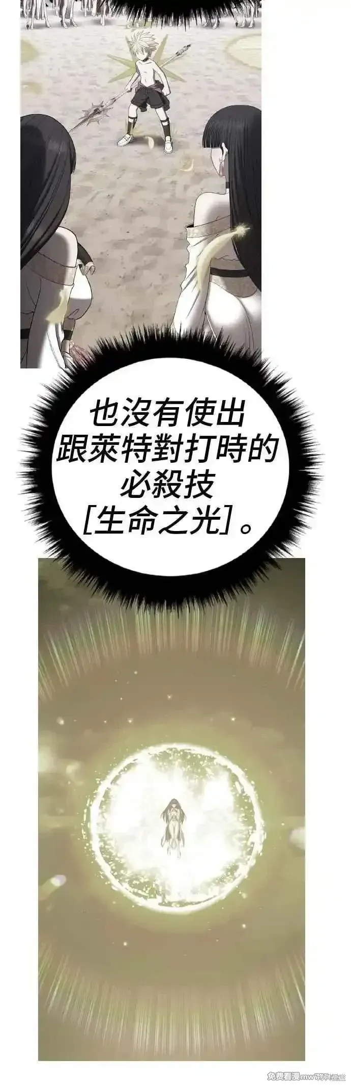 第二季 第39话170