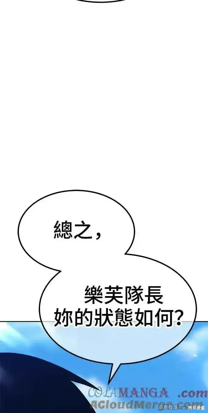 第二季 第27话188