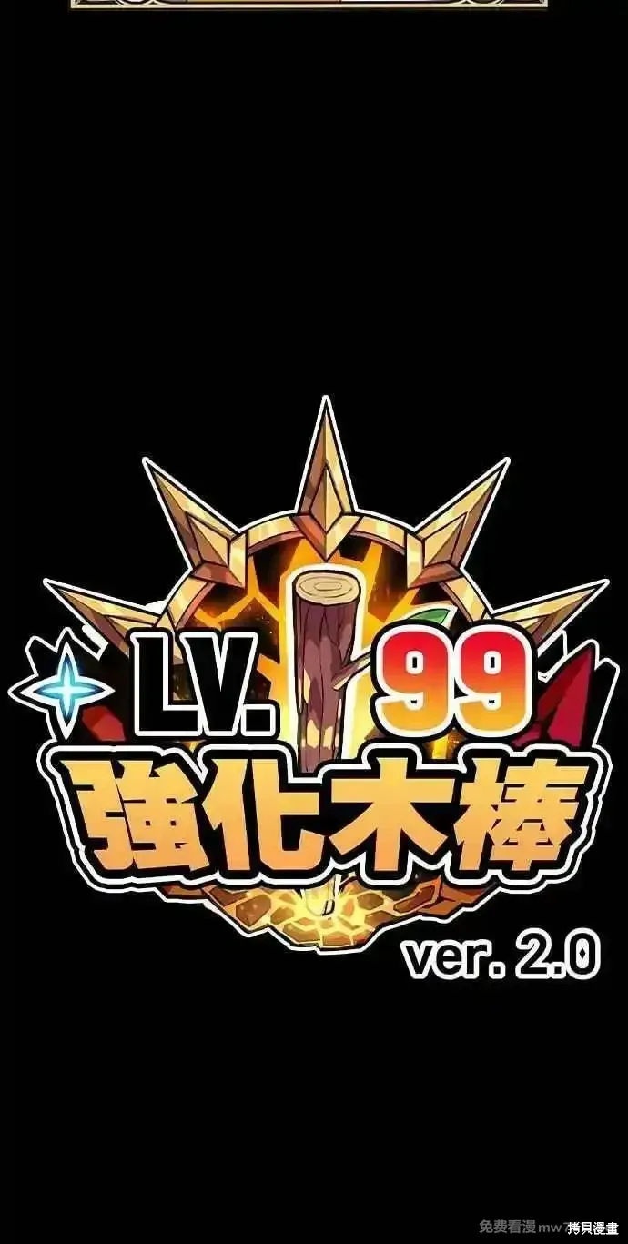 第二季 第29话350