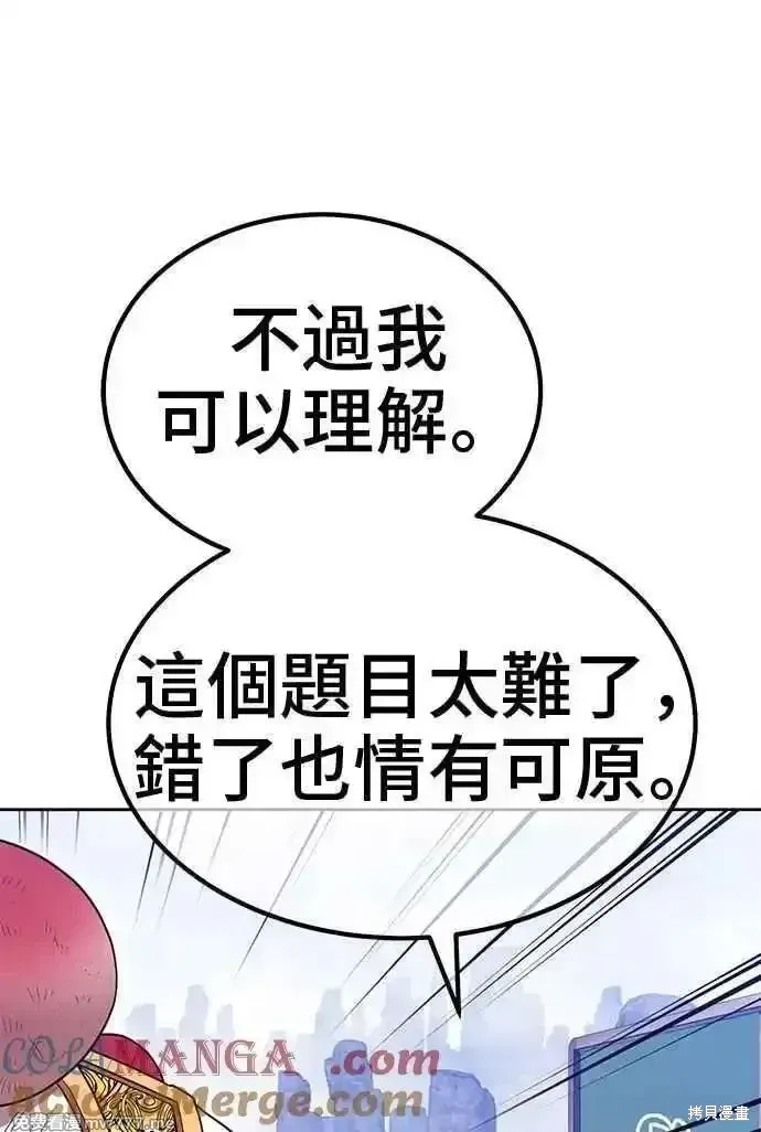 第二季 第23话180