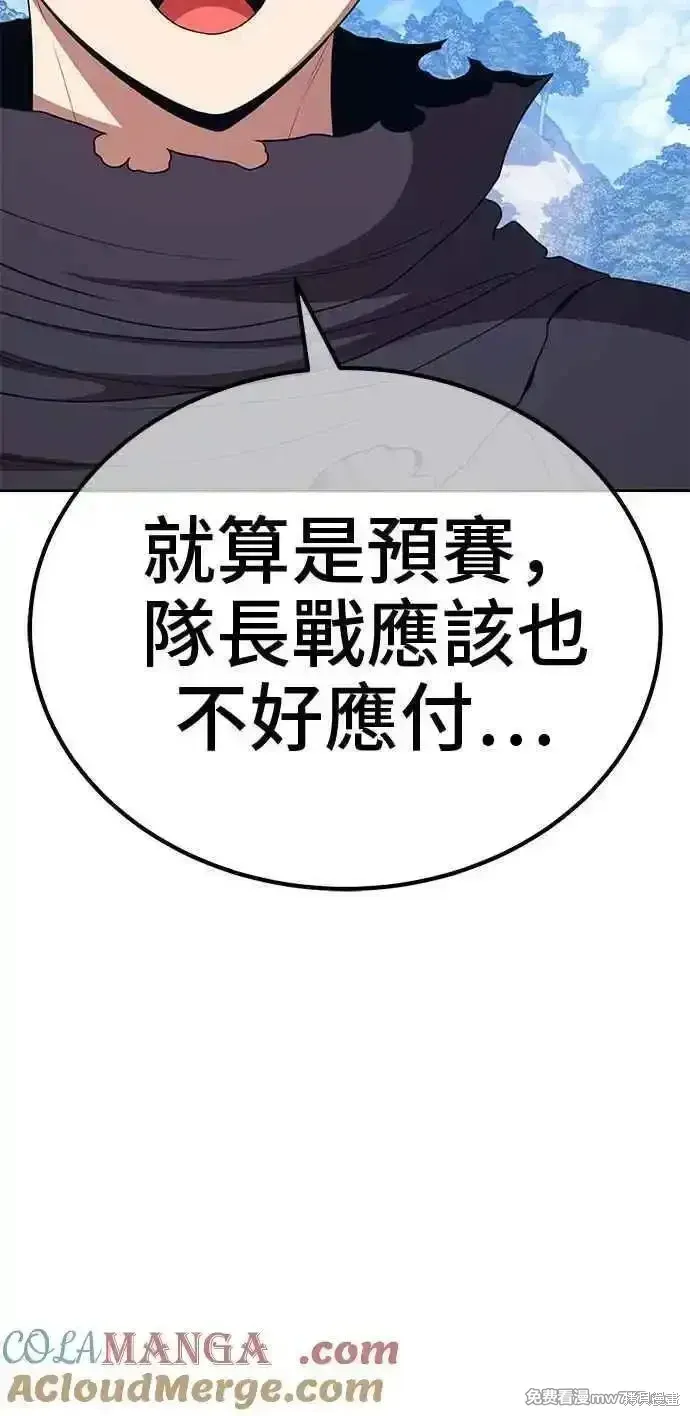 第二季 第26话152