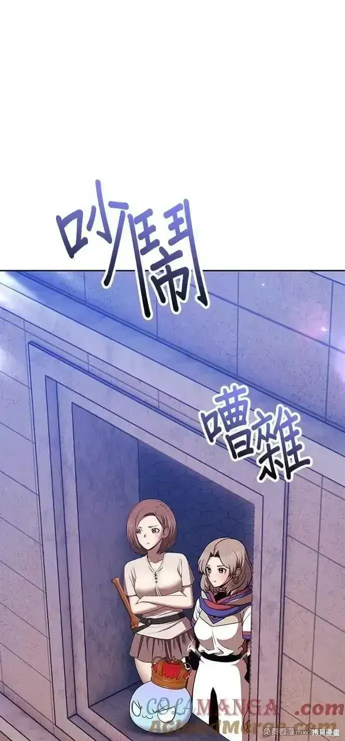 第二季 第30话48