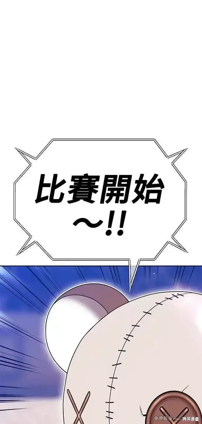 第二季 第29话179