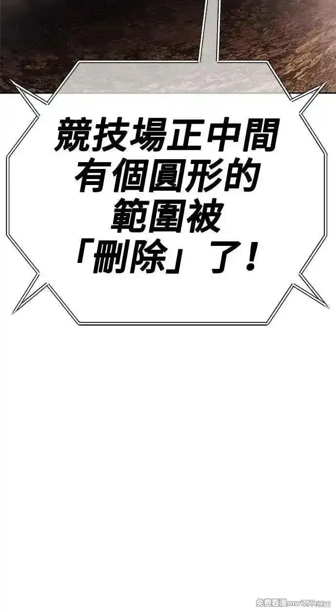 第二季 第33话241