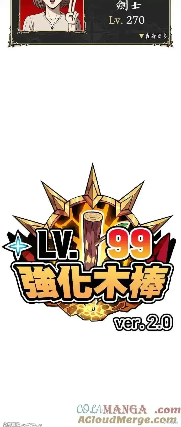 第二季 第27话284