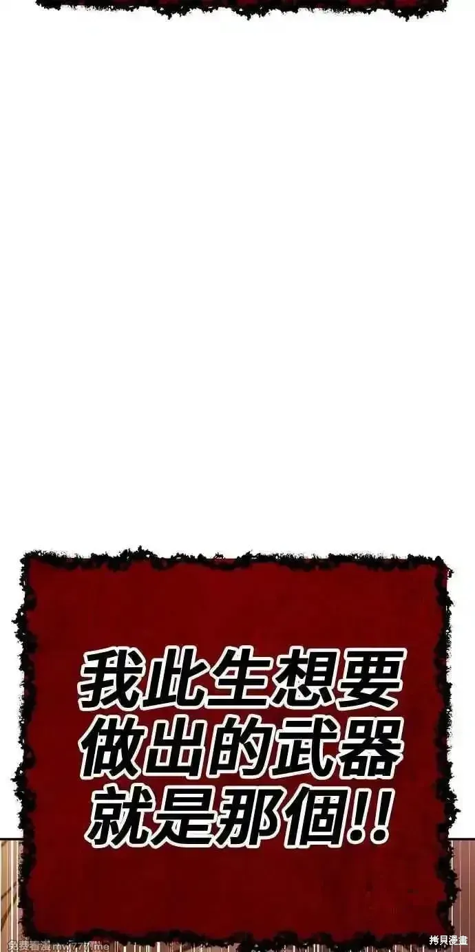 第二季 第31话3