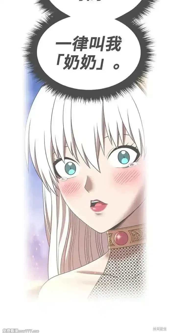 第二季 第38话194