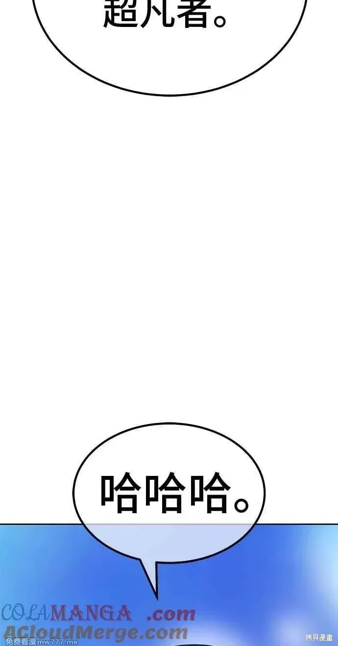第二季 第32话264