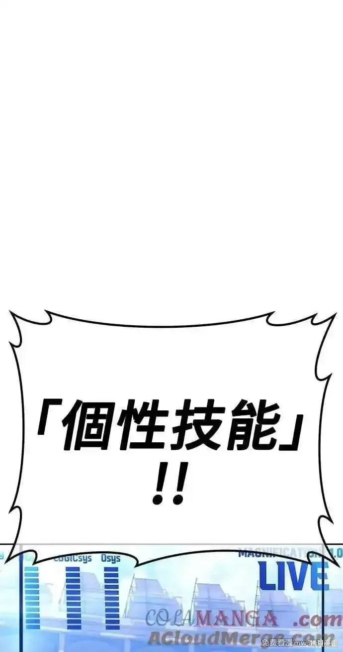 第二季 第31话100