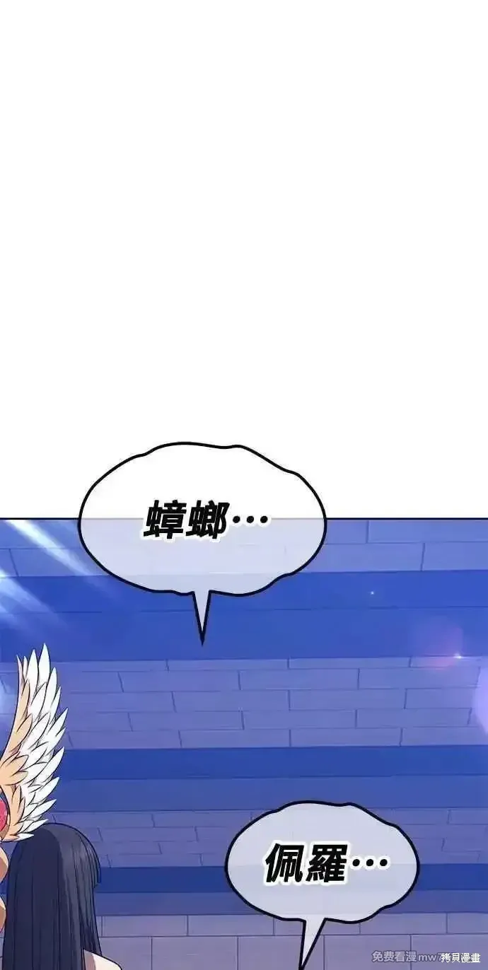 第二季 第38话207