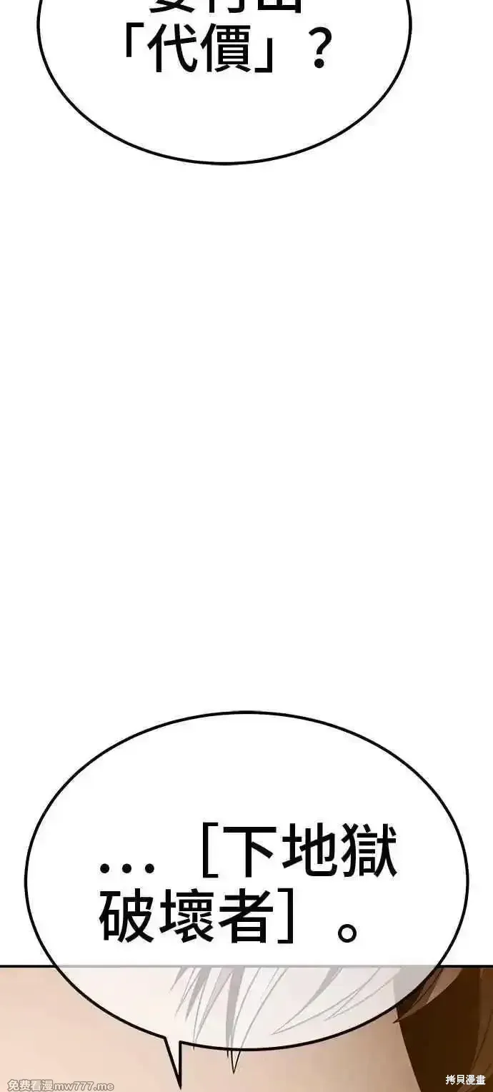 第二季 第30话299