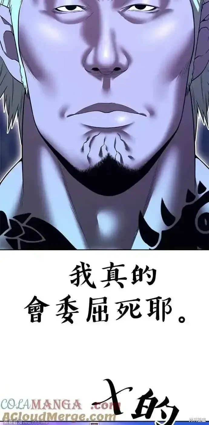 第二季 第38话348