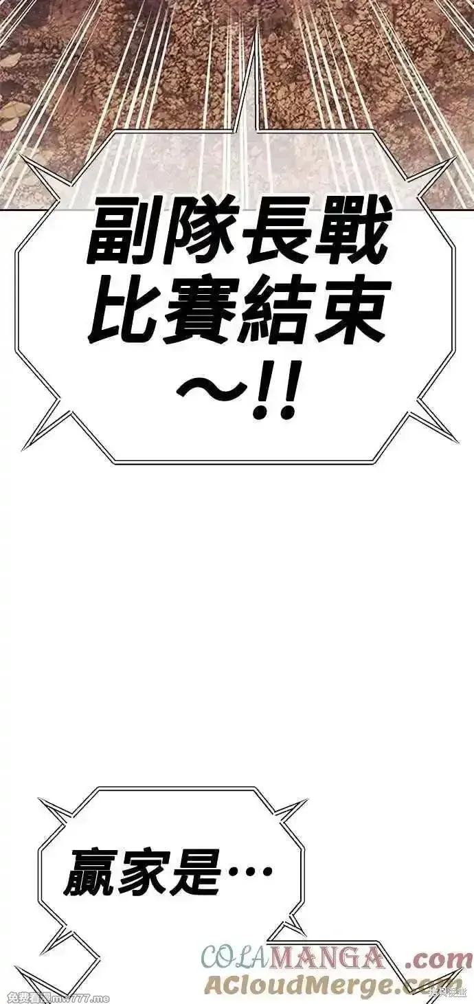 第二季 第33话280