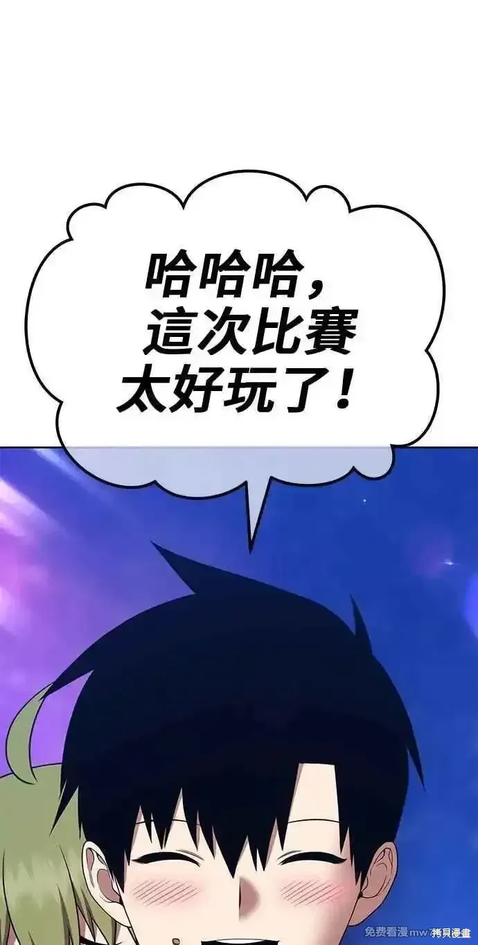 第二季 第28话210