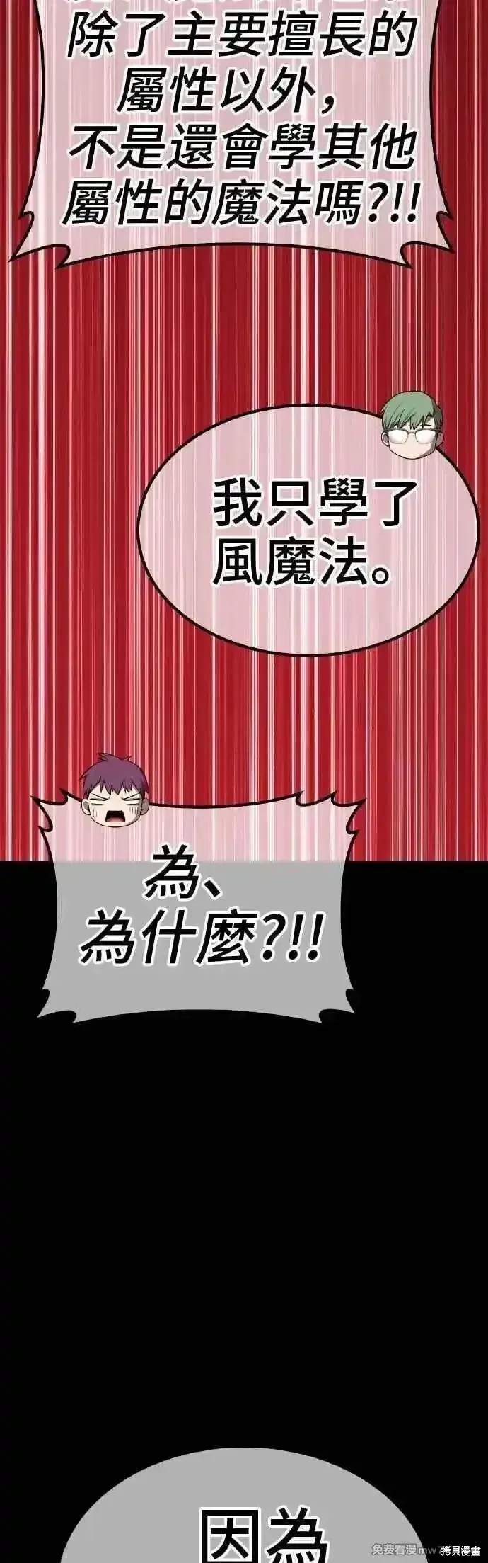 第二季 第39话99