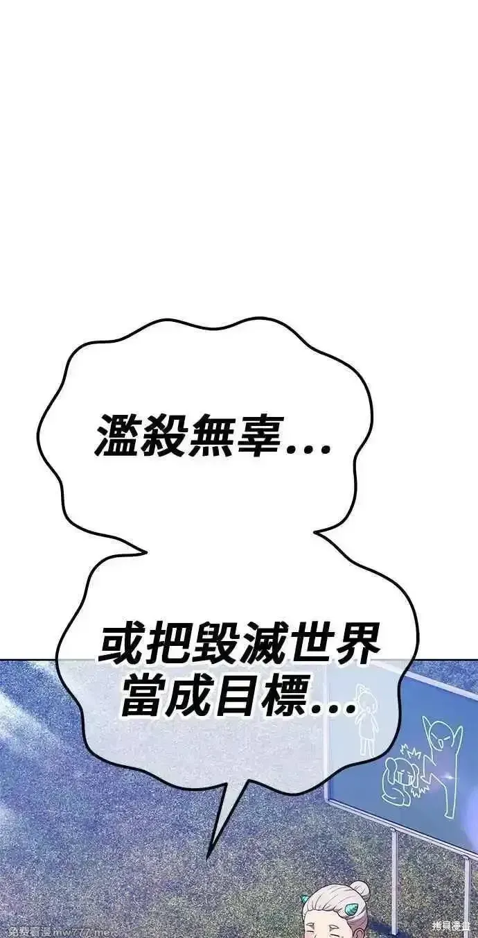第二季 第23话210