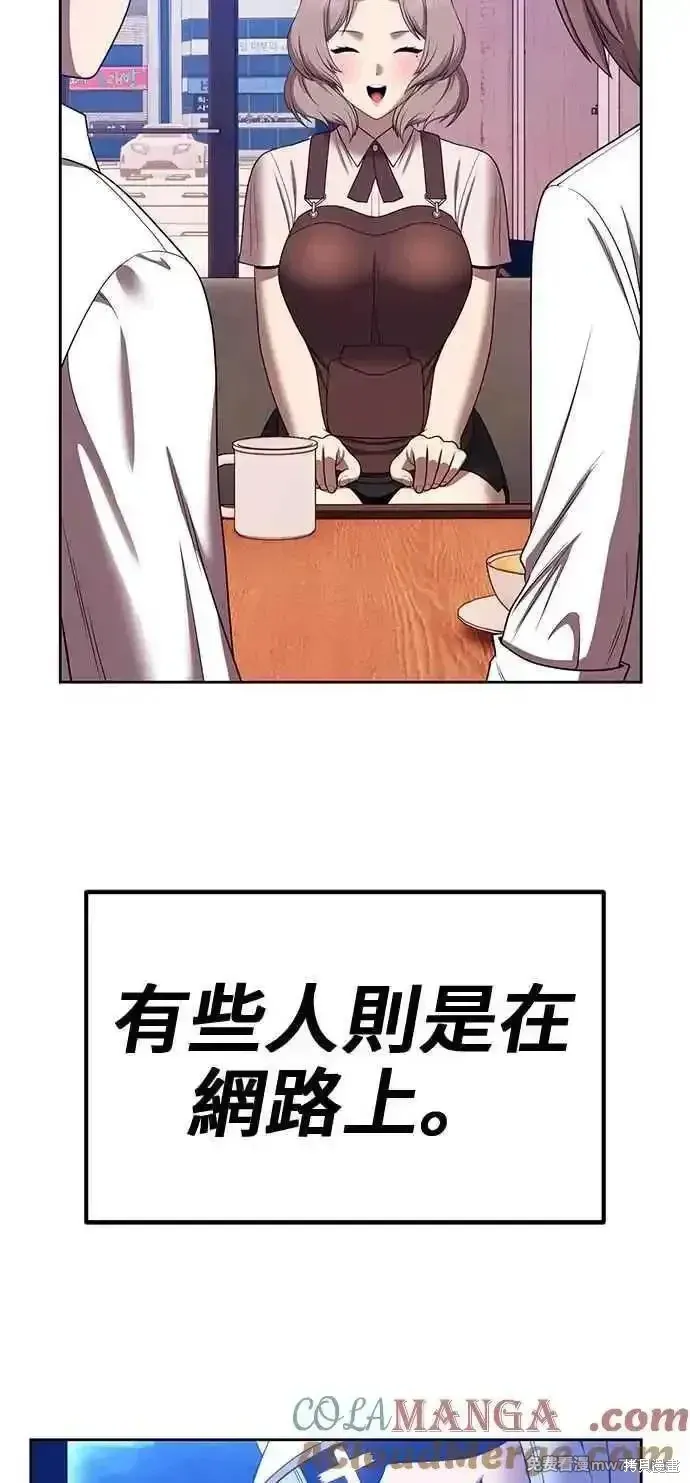 第二季 第28话200