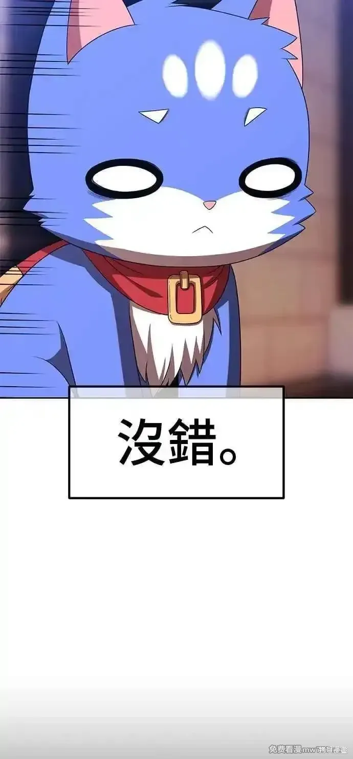 第二季 第29话114