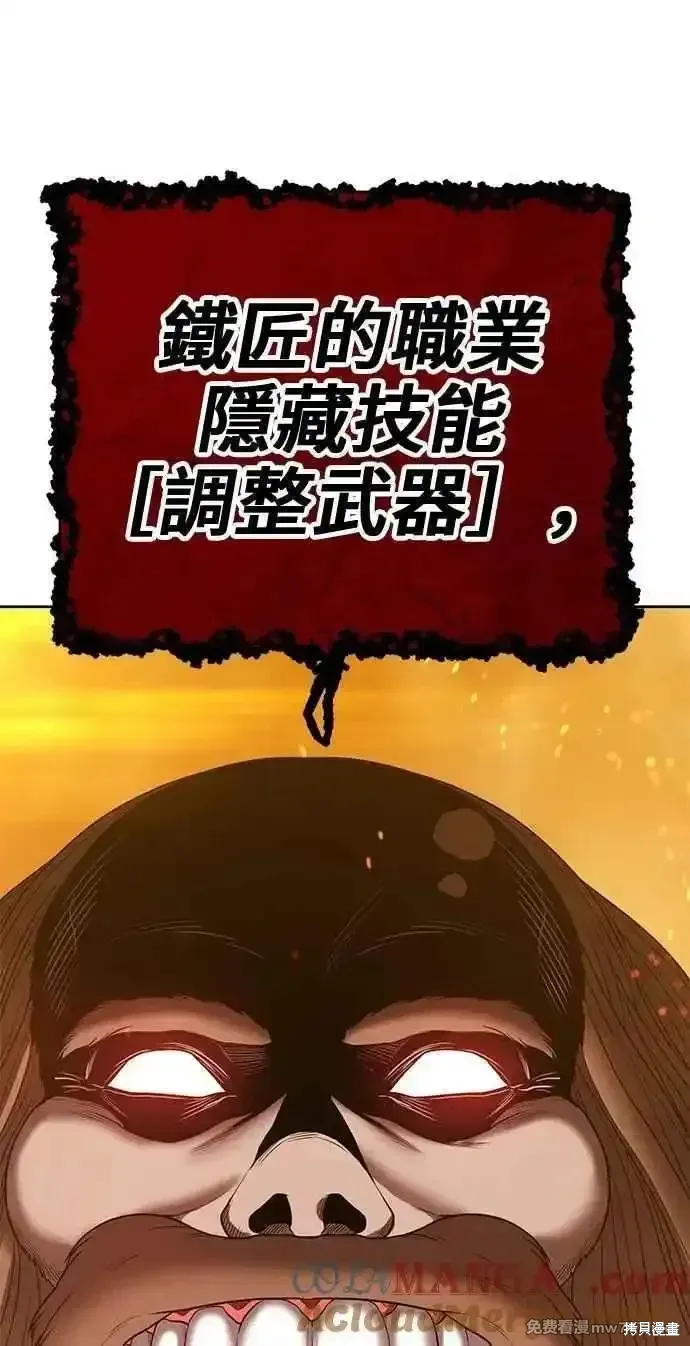 第二季 第31话228