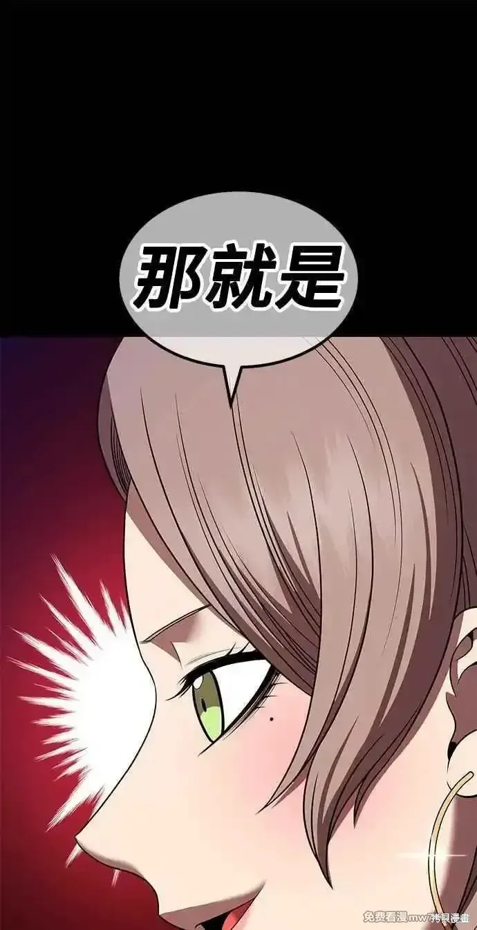 第二季 第38话81