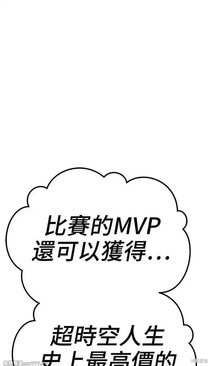 第二季 第21话7