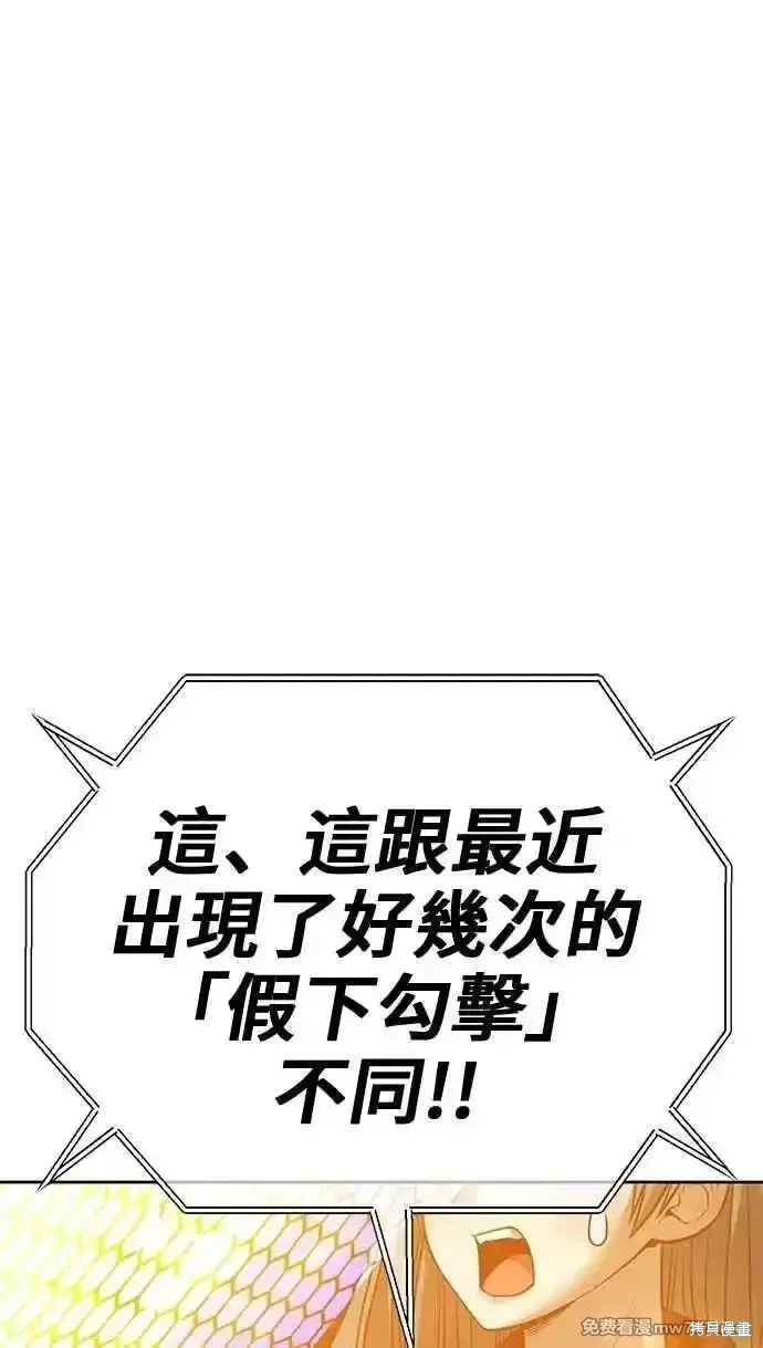 第二季 第37话99