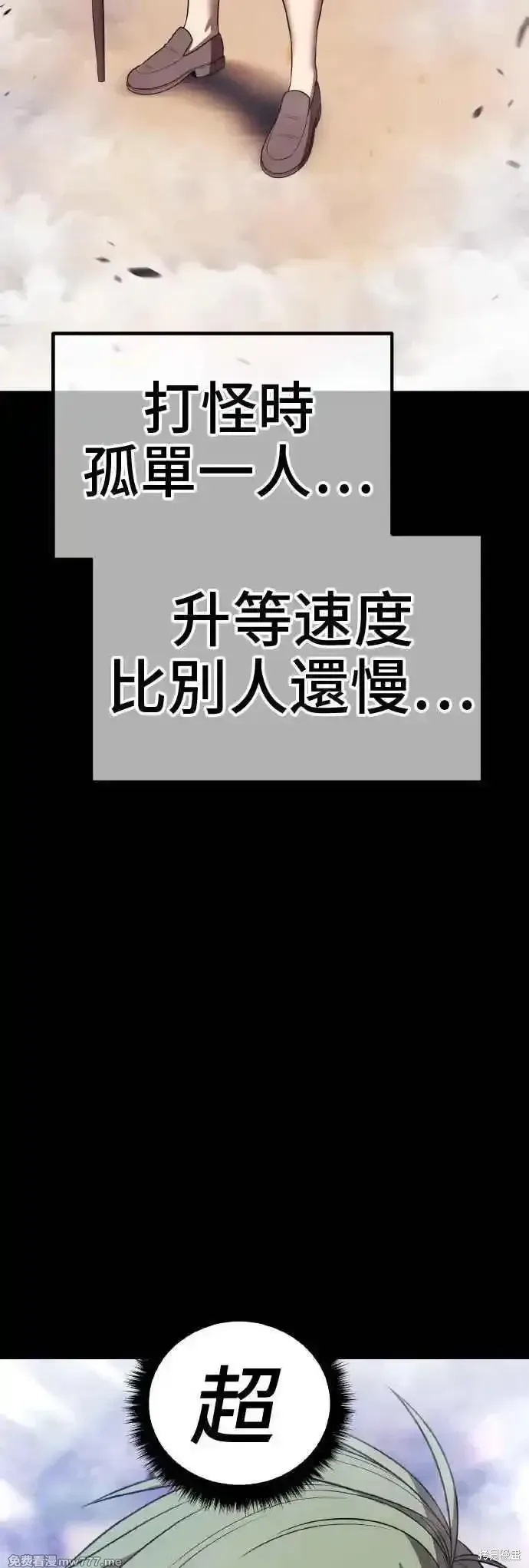 第二季 第39话110