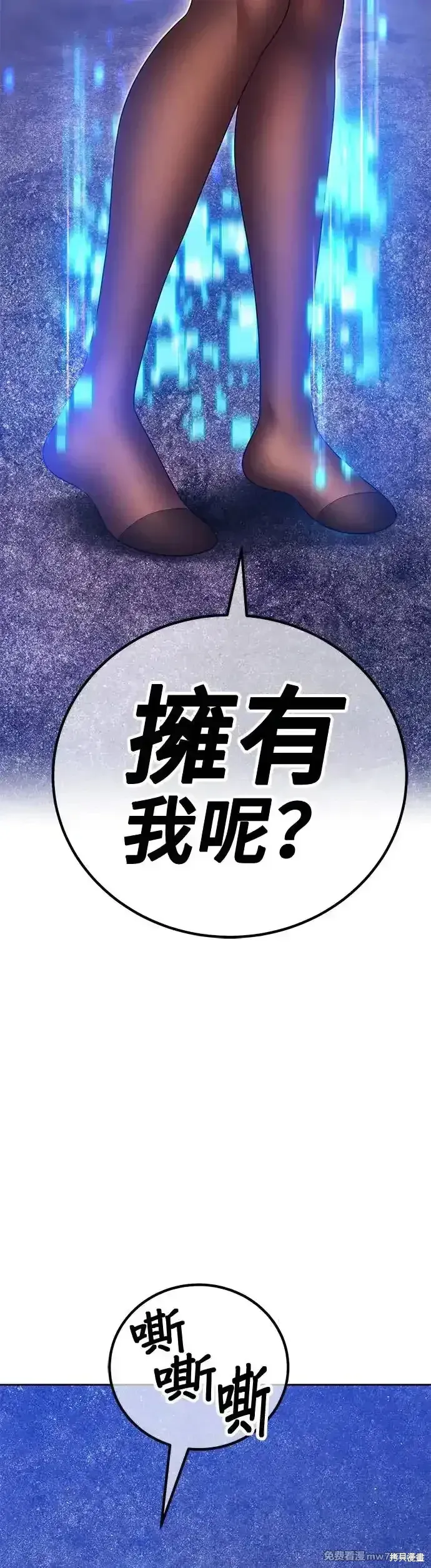 第二季 第10话85