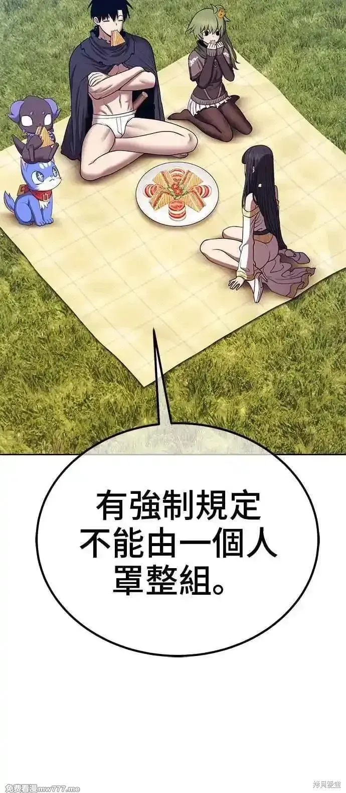 第二季 第21话299