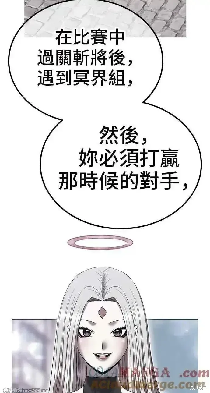第二季 第38话48