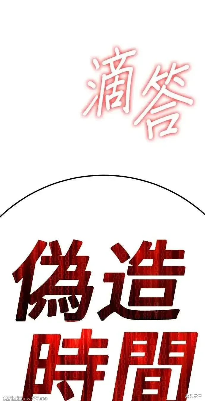 第二季 第32话119