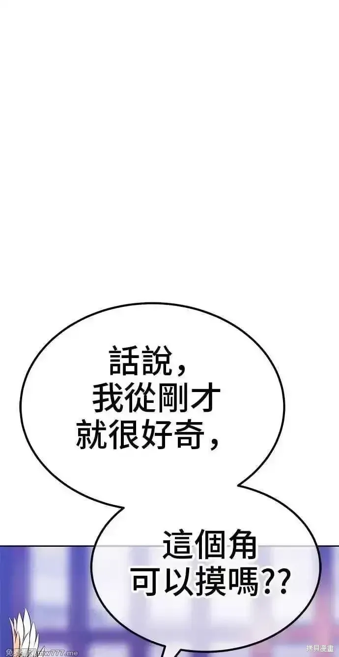第二季 第34话113