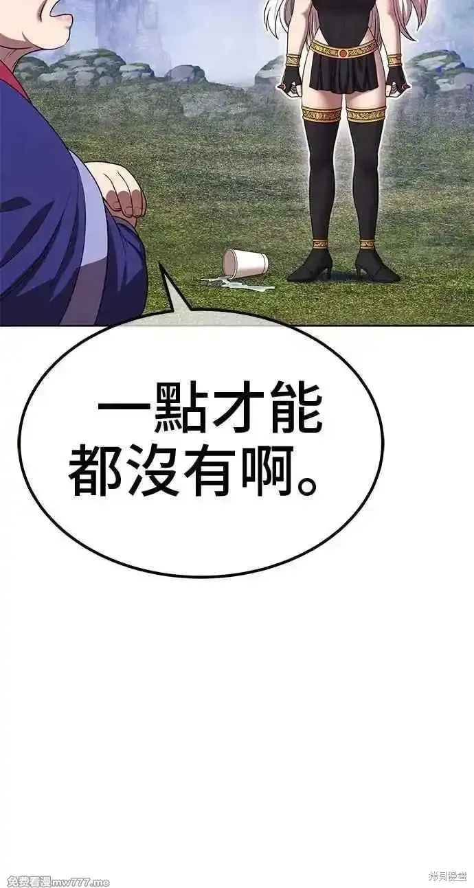 第二季 第23话133