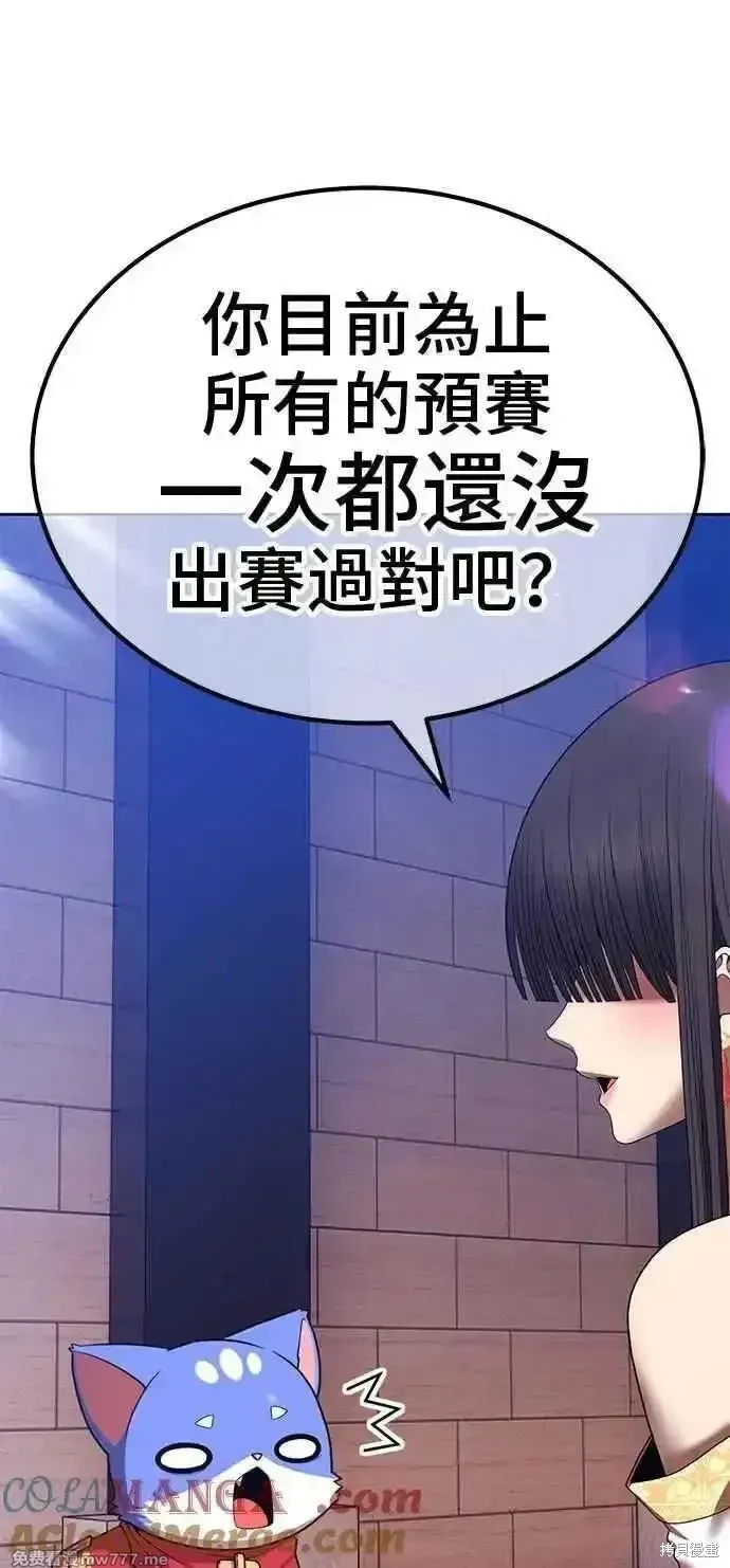 第二季 第29话112
